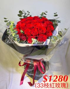 Deluxe Bouquet - CODE 30010